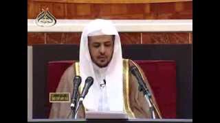 صورة الدرس (7) من التعليق على الورقات في أصول الفقه