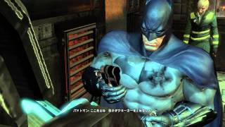 バットマン アーカムシティ 攻略 تنزيل الموسيقى Mp3 مجانا