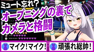 機械トラブルが発生していることをオープニングで伝えてくるラプラスダークネス【ラプラスダークネス/ホロライブ/切り抜き】