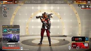 [Apex ]プラチナをのほほーんってやる