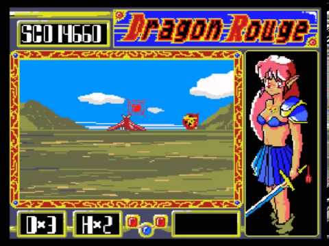 Dragon Rouge (1990, MSX2, Emutsu no Tomo)