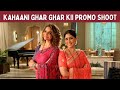 Kahaani Ghar Ghar Kii Promo Shoot Sakshi Tanwar And Shweta Kawatra S Nok Jhok Bond