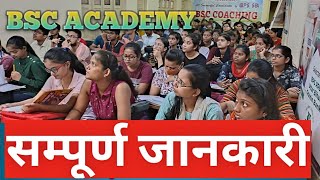 BSC Academy Patna #9798422292 #enquiry #bscacademypatna #bsccoaching #bankpo #railway#cet