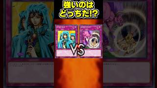 【遊戯王】和睦の使者vs威嚇する咆哮