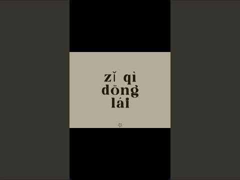 Chinese rap trendingmusic chineserap