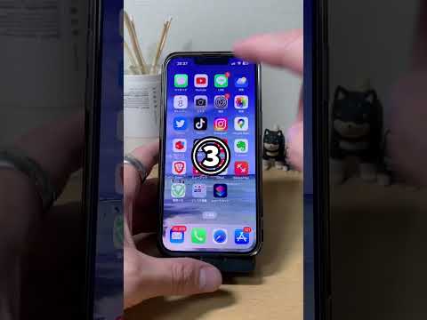 今すぐ無効化: 専門家が 2 つの一般的な iPhone 設定を避けるようアドバイス