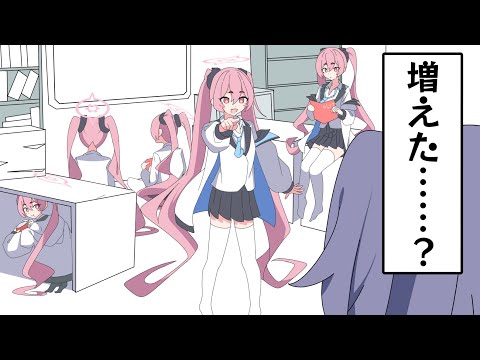 【Blue Archive】More Koyukis!?