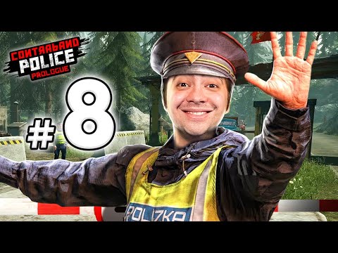 alanzoka jogando Contraband Police - #8