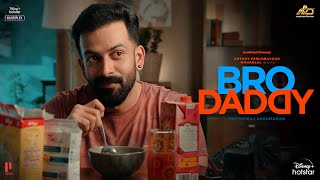 എന്റപ്പന്റെ ഊള കമ്പനി.. എന്റമ്മയിടുന്നത് ഊള കാപ്പി.. പിന്നെ നിനക്ക് അവരുടെ മോളെ കെട്ടേം വേണമല്ലേടാ.. video