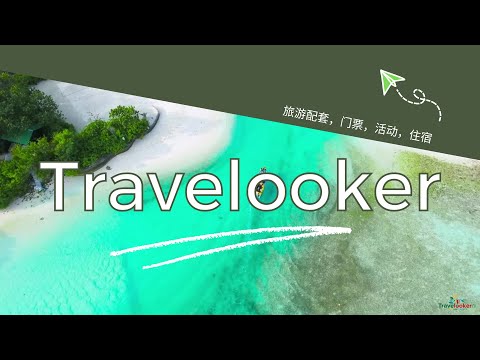 Travelooker Opp Chn Music Video
