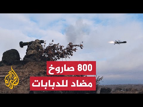 جونسون يحدد مساعدات عسكرية واقتصادية جديدة لدعم أوكرانيا