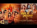हम दीप जलाएंगे दिवाली मनाएंगे Hansraj Raghuwanshi 