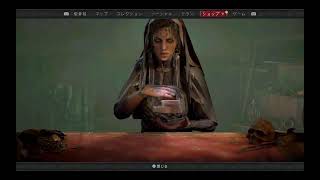 【ディアブロ4】オーバーウォッチの瞳集めしながら探索☆ #ディアブロ4 #DiablolV #DIABLO