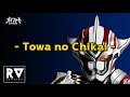 Guyferd Towa No Chikai