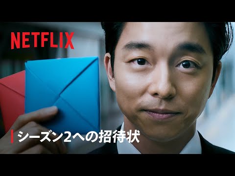 Netflix ゲーム: 最初の 3 か月で起こったこと