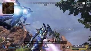 [APEX] エーペックスレジェンズプラチナディスコ！