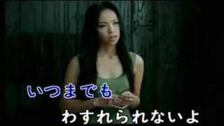 A-mei - I Don't Care About Him (Japanese)