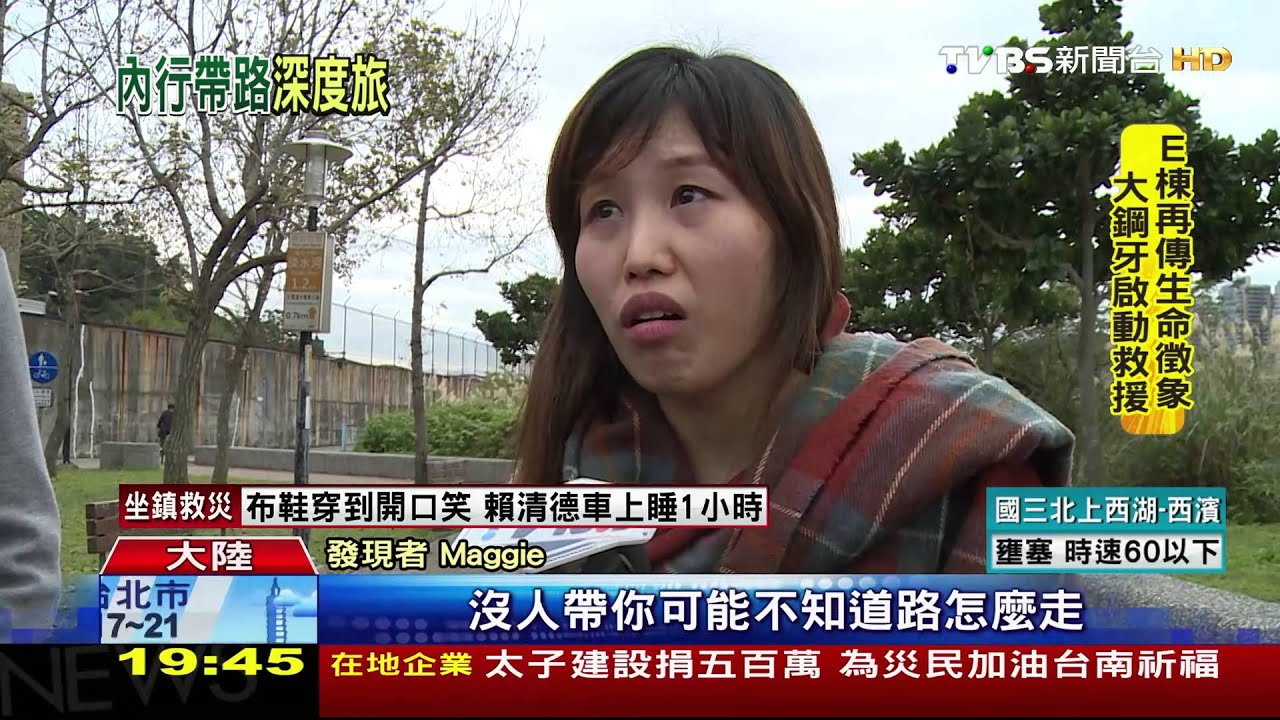 「在地人」帶你玩! 共享旅遊邊玩邊賺