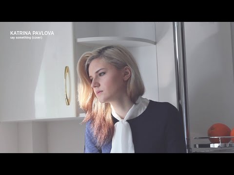 Катрина Павлова - Say something (cover)