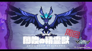 「 ワーフリ 」 30分くらいやってます