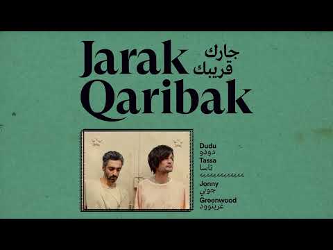 Dudu Tassa & Jonny Greenwood - Taq ou-Dub (feat. Nour Freteikh) (Official Audio)