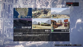 GTA5　まったりプレイ！　参加ok