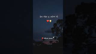 Maa Song Video @gurnambhullar2037 #mayeni #like #trending #punjabivideo #shorts #viral #video