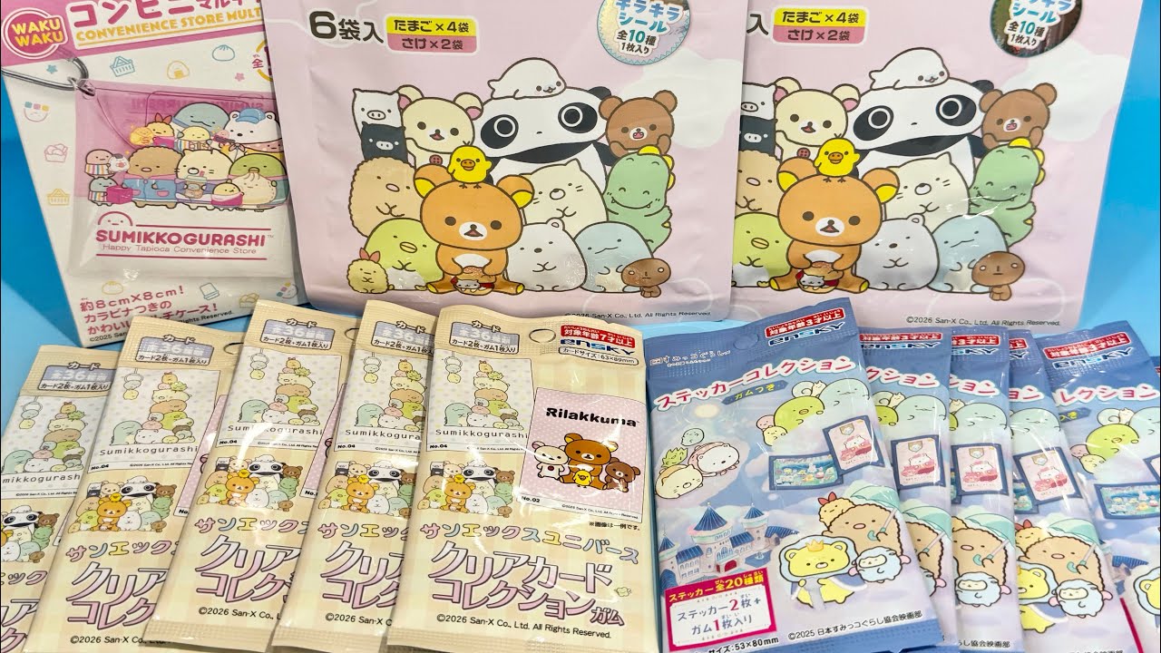 サンエックス　すみっコぐらし　食玩　新商品