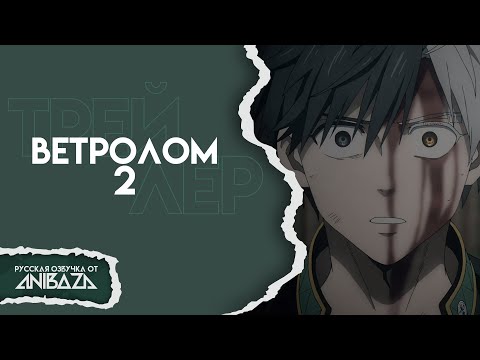 PV1 (AniBaza) Озвучка