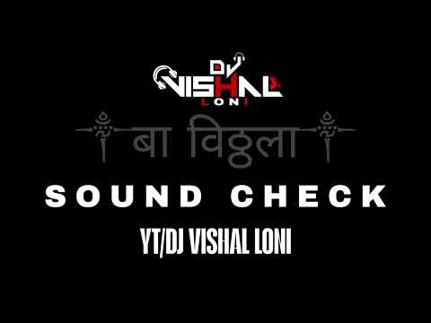 𝘽𝙖 𝙑𝙞𝙩𝙩𝙝𝙖𝙡𝙖 (𝙎𝙤𝙪𝙣𝙙 𝘾𝙝𝙚𝙘𝙠) | 𝘿𝙅 𝙑𝙄𝙎𝙃𝘼𝙇 𝙇𝙊𝙉𝙄 | 🔝🙉