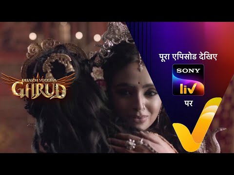 NEW! Dharm Yoddha Garud - Ep 27 - 13 April 2022 - Teaser