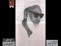 Maulana Ayoub Dehalvi Dars e Quran – 7 From Audio Archives of Lutfullah Khan