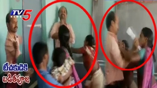 Teacher Showing Blue Films To Girl Students | Teacher Beaten by Parents | Mahabubabad