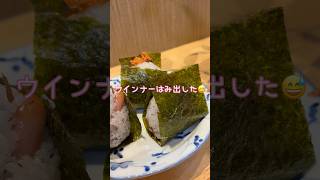 ズボラボラ料理#時短#おにぎり#簡単料理#ズボラ飯