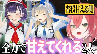 【先輩】普段甘える側のあかぴゃが甘やかす側に回るほっこり話【 #あらなみマイクラ / #にじさんじ切り抜き 】
