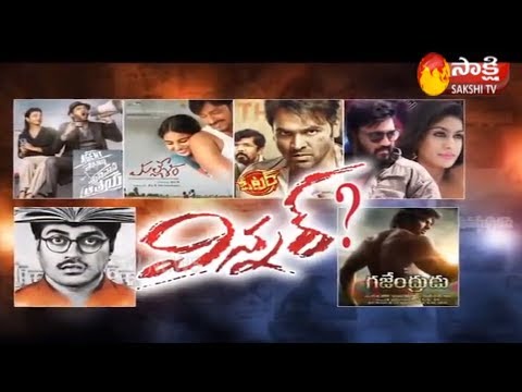 విన్నర్? | Tollywood Friday Winner For Week 4 | 21-06-2019 | Sakshi Special Chit Chat