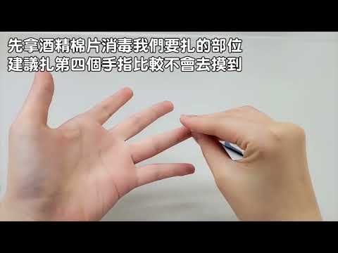 FORA福爾 旗艦六合一血糖機MD6-操作說明