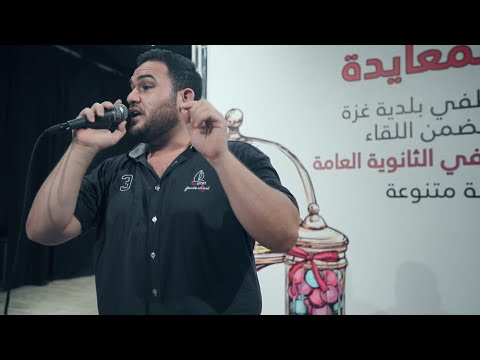 موال للفنان عبد المجيد عريقات