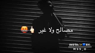 Mp3 تحميل وقت المصالح الكل رايح أغنية تحميل موسيقى