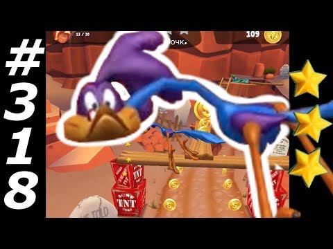 Looney Tunes Dash Level 318 Episode 22 / Игра Забег Луни Тюнз уровень 318