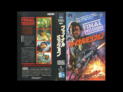 Steve Butler - Always On My Mind (AOR Soundtrack Rarity)