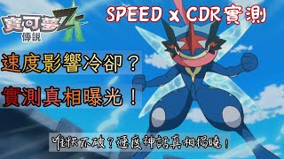 Re: [寶可夢ZA] 這代努力值是不是先練HP