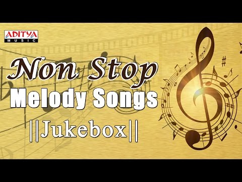 Aarojule Bhagunnayi ♫♫ Telugu SuperHit Songs Jukebox
