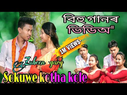 Sokuwe kotha kole by zubeen garg bihu song // cover//