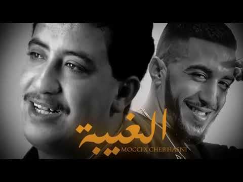 Mocci ft. Cheb Hasni - L'Ghiba (MerOne Record's Remix)