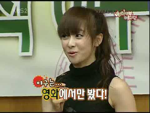 090912  f(x) Victoria cut on Invincible Baseball Team (eng sub)