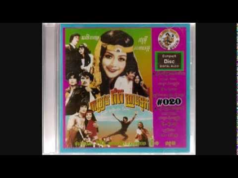 ចម្រៀងឥតព្រាងទុក / Jomreang Et Preang Tok - Samouth