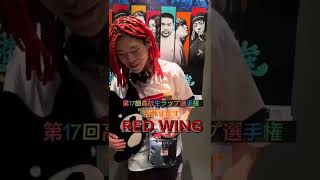 第17回#高ラ🏆 優勝者は🔴#REDWING 🔥🦅3年ぶりの復活。日本中の高ラファンを沸かせてくれた16人のMCに感謝と大きな拍手を👏アベマで見逃し配信中📺