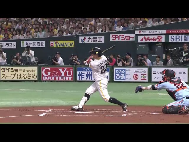 【1回裏】完全に目覚めた!? ホークス・城所 先制2ラン!! 2016/6/12 H-G
