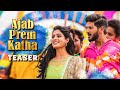 AJAB PREM KATHA (Oru Yamandan Premakadha) Hindi Dubbed Teaser | Dulquer Salmaan | Coming Soon